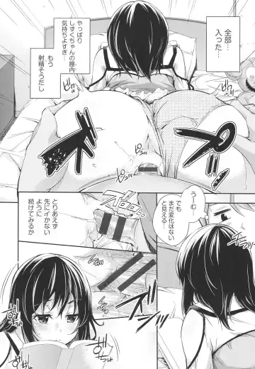 [Outou Chieri] Acme Catalog Fhentai - Page 165