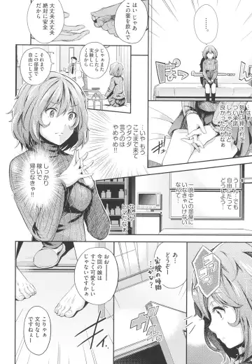 [Outou Chieri] Acme Catalog Fhentai - Page 179