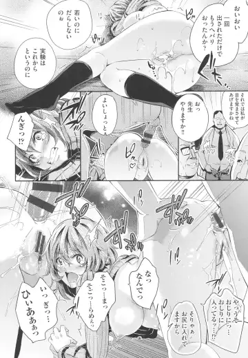 [Outou Chieri] Acme Catalog Fhentai - Page 189