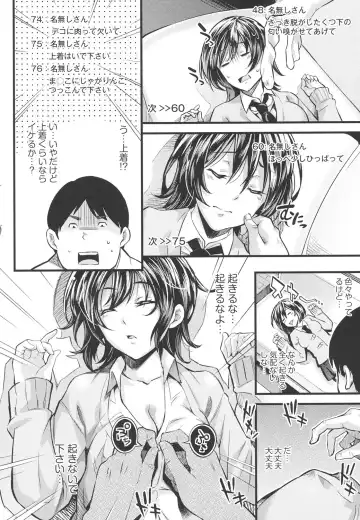 [Outou Chieri] Acme Catalog Fhentai - Page 55