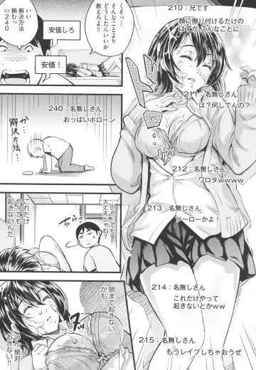 [Outou Chieri] Acme Catalog Fhentai - Page 60