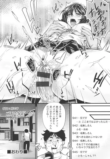 [Outou Chieri] Acme Catalog Fhentai - Page 75