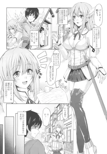 [Outou Chieri] Acme Catalog Fhentai - Page 77