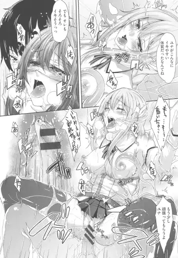 [Outou Chieri] Acme Catalog Fhentai - Page 95