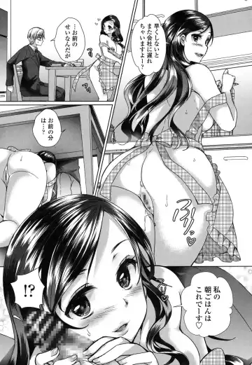 [Achumuchi] Iretari Tsukuseri - Make Love & Play Out Fhentai - Page 176