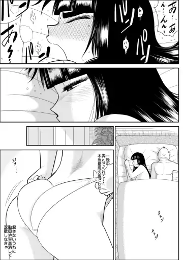 Virgin Keibuho Himeko 8 Fhentai - Page 22