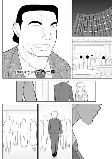 Virgin Keibuho Himeko 8 Fhentai - Page 43