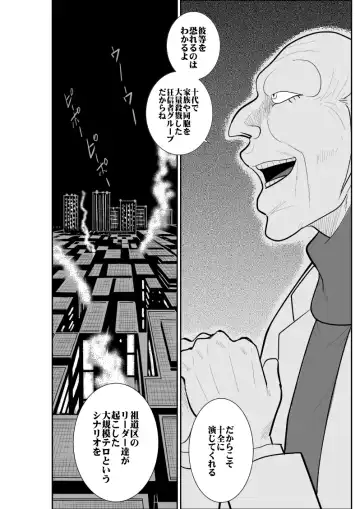 Virgin Keibuho Himeko 8 Fhentai - Page 48