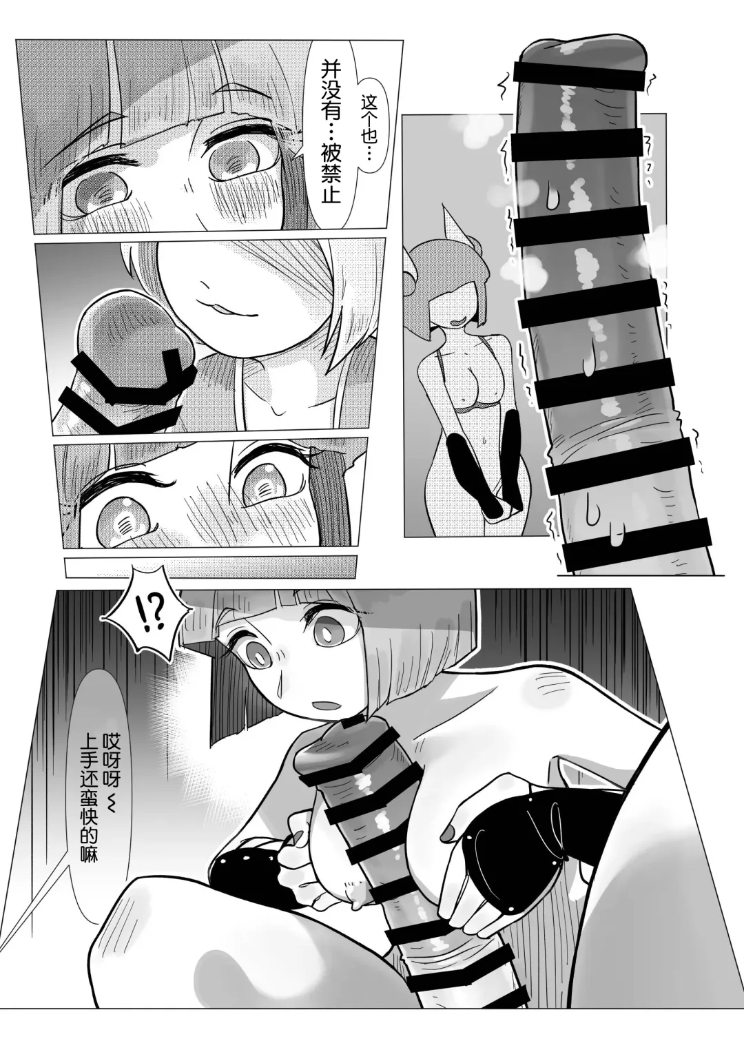 [Frogsnake] Haniwa Shoujo wa Haramarenai Fhentai - Page 19