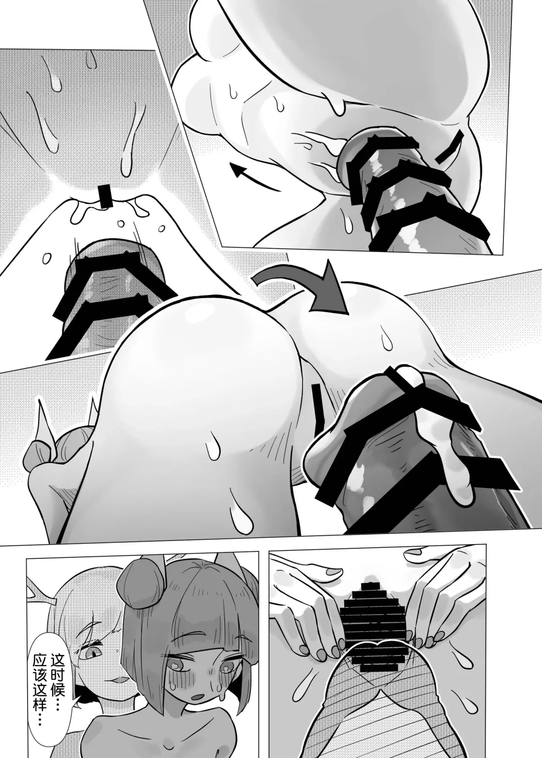 [Frogsnake] Haniwa Shoujo wa Haramarenai Fhentai - Page 23