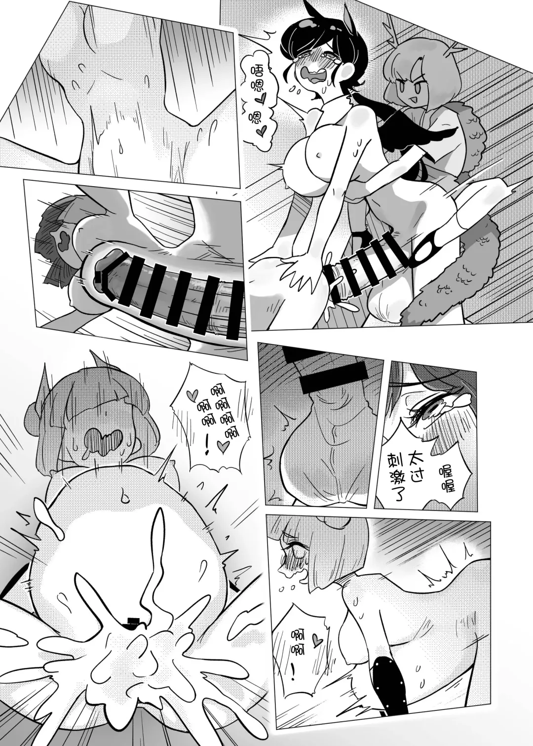 [Frogsnake] Haniwa Shoujo wa Haramarenai Fhentai - Page 31
