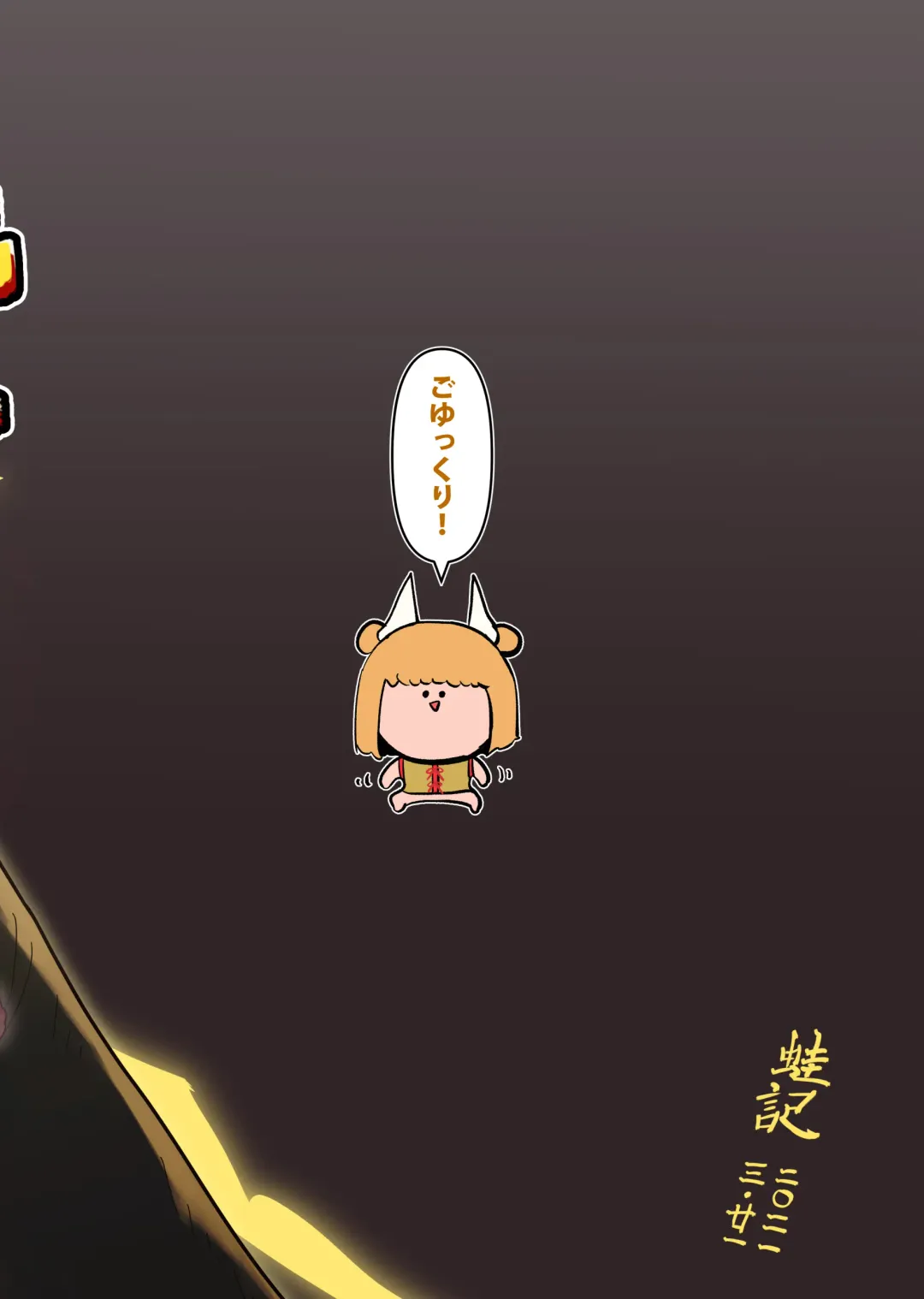 [Frogsnake] Haniwa Shoujo wa Haramarenai Fhentai - Page 35