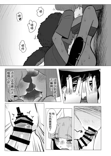 [Frogsnake] Haniwa Shoujo wa Haramarenai Fhentai - Page 11
