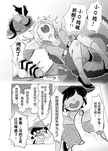[Frogsnake] Haniwa Shoujo wa Haramarenai Fhentai - Page 16