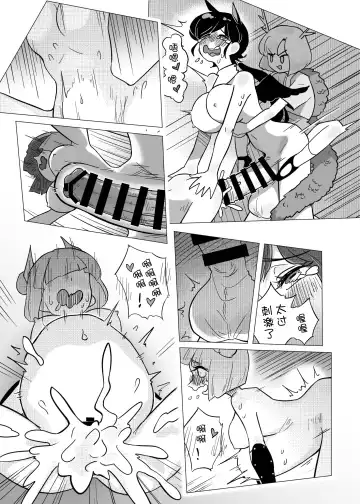 [Frogsnake] Haniwa Shoujo wa Haramarenai Fhentai - Page 31