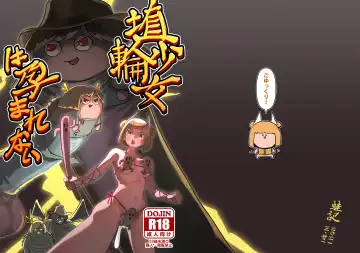 [Frogsnake] Haniwa Shoujo wa Haramarenai Fhentai - Page 36