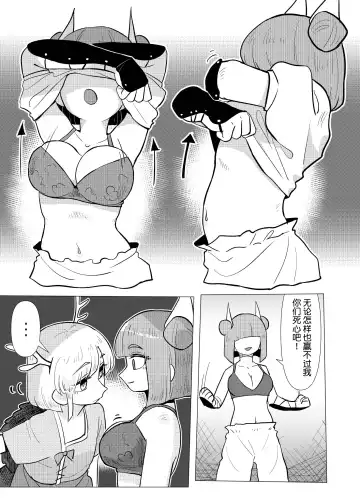 [Frogsnake] Haniwa Shoujo wa Haramarenai Fhentai - Page 9