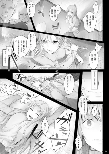 [Ken-1] Asunama Soushuuhen Fhentai - Page 58
