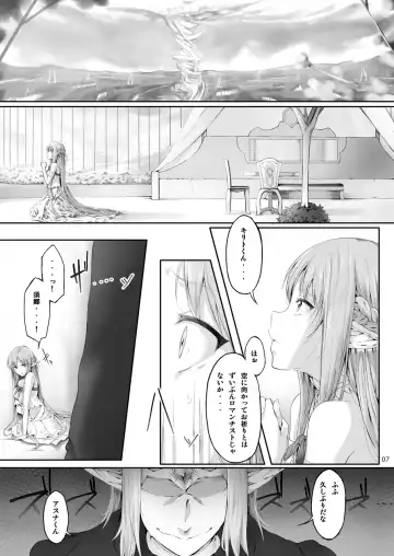 [Ken-1] Asunama Soushuuhen Fhentai - Page 6