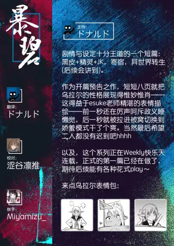 [Esuke] Kasshoku Elf JK to Naze ka Dousei Shitemasu. | 不知为何，我和褐色精灵JK在同居。 Fhentai - Page 10