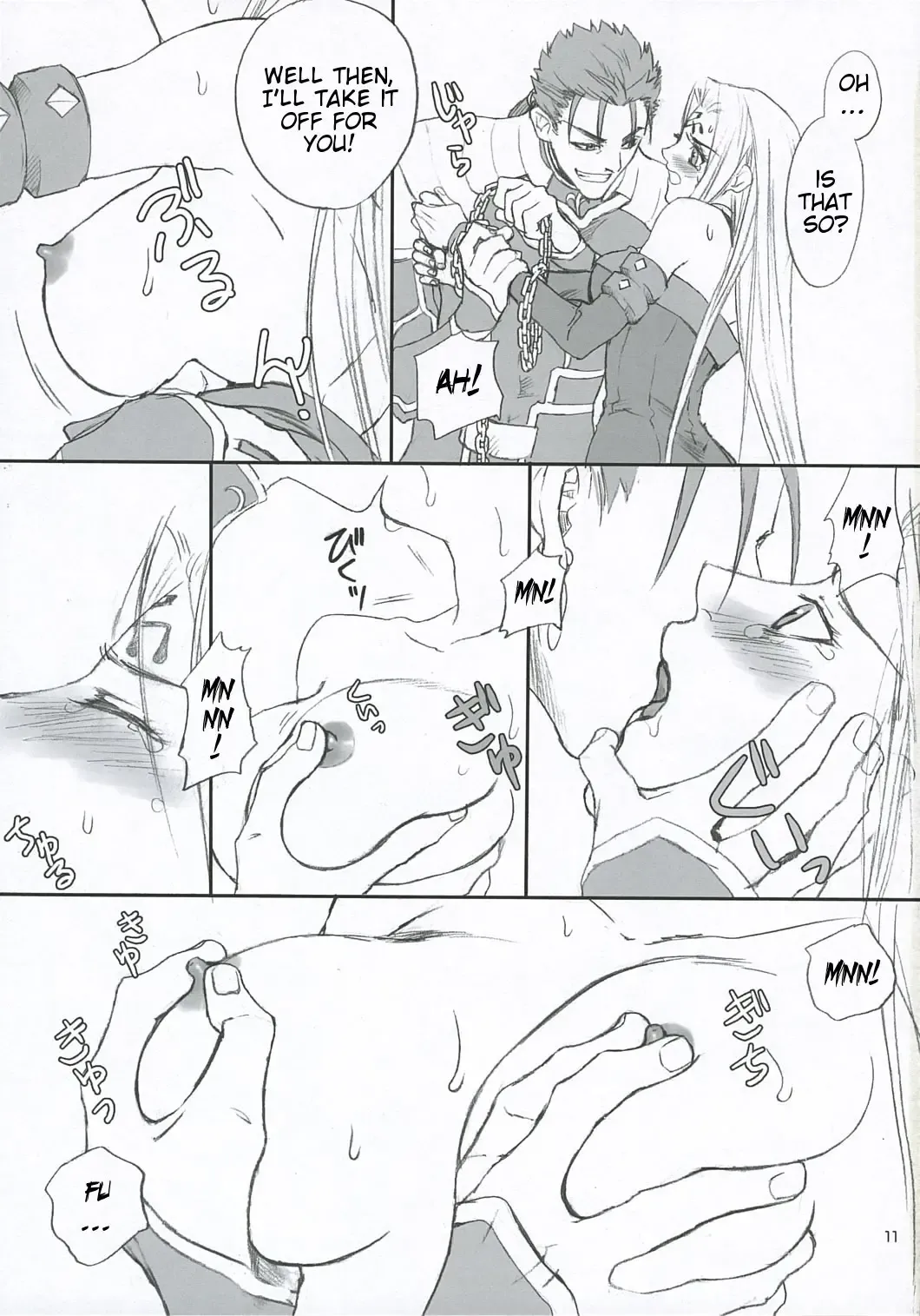 [Kida - Kine] Lancer Evolution Fhentai - Page 10
