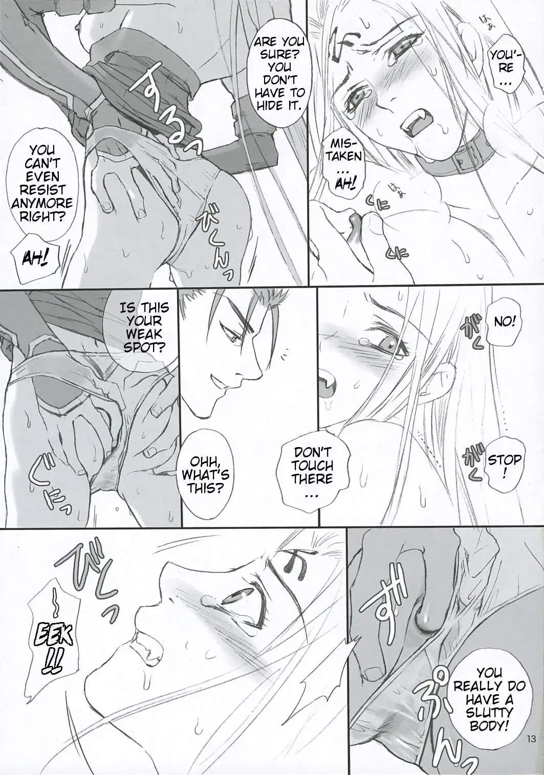 [Kida - Kine] Lancer Evolution Fhentai - Page 12