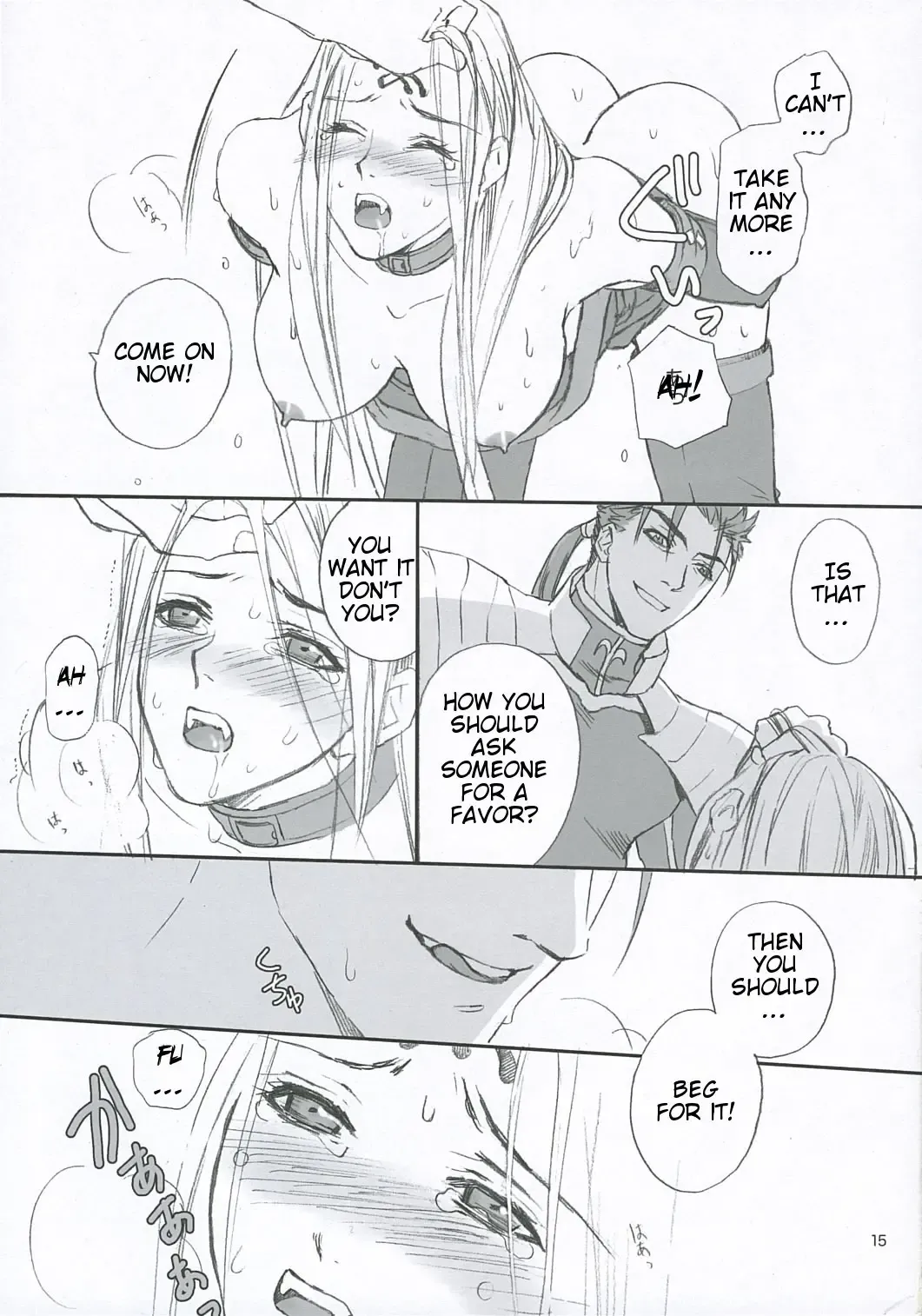 [Kida - Kine] Lancer Evolution Fhentai - Page 14