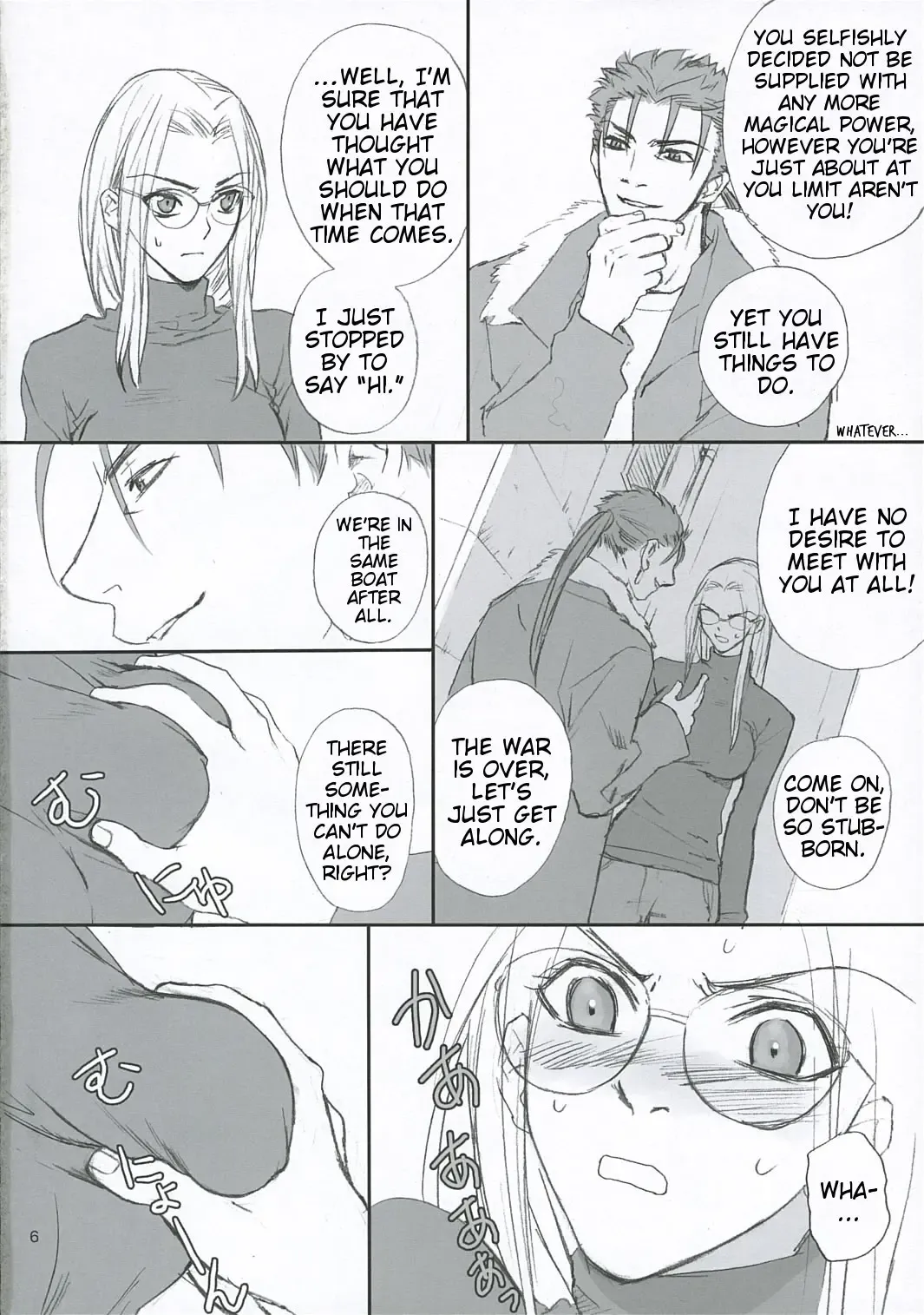 [Kida - Kine] Lancer Evolution Fhentai - Page 5