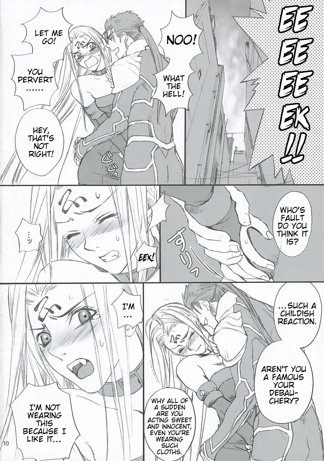 [Kida - Kine] Lancer Evolution Fhentai - Page 9
