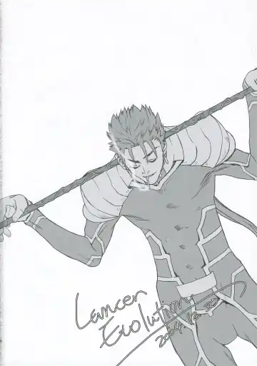[Kida - Kine] Lancer Evolution Fhentai - Page 3
