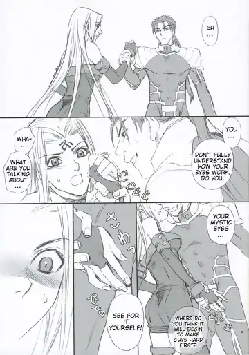 [Kida - Kine] Lancer Evolution Fhentai - Page 8