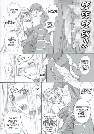 [Kida - Kine] Lancer Evolution Fhentai - Page 9