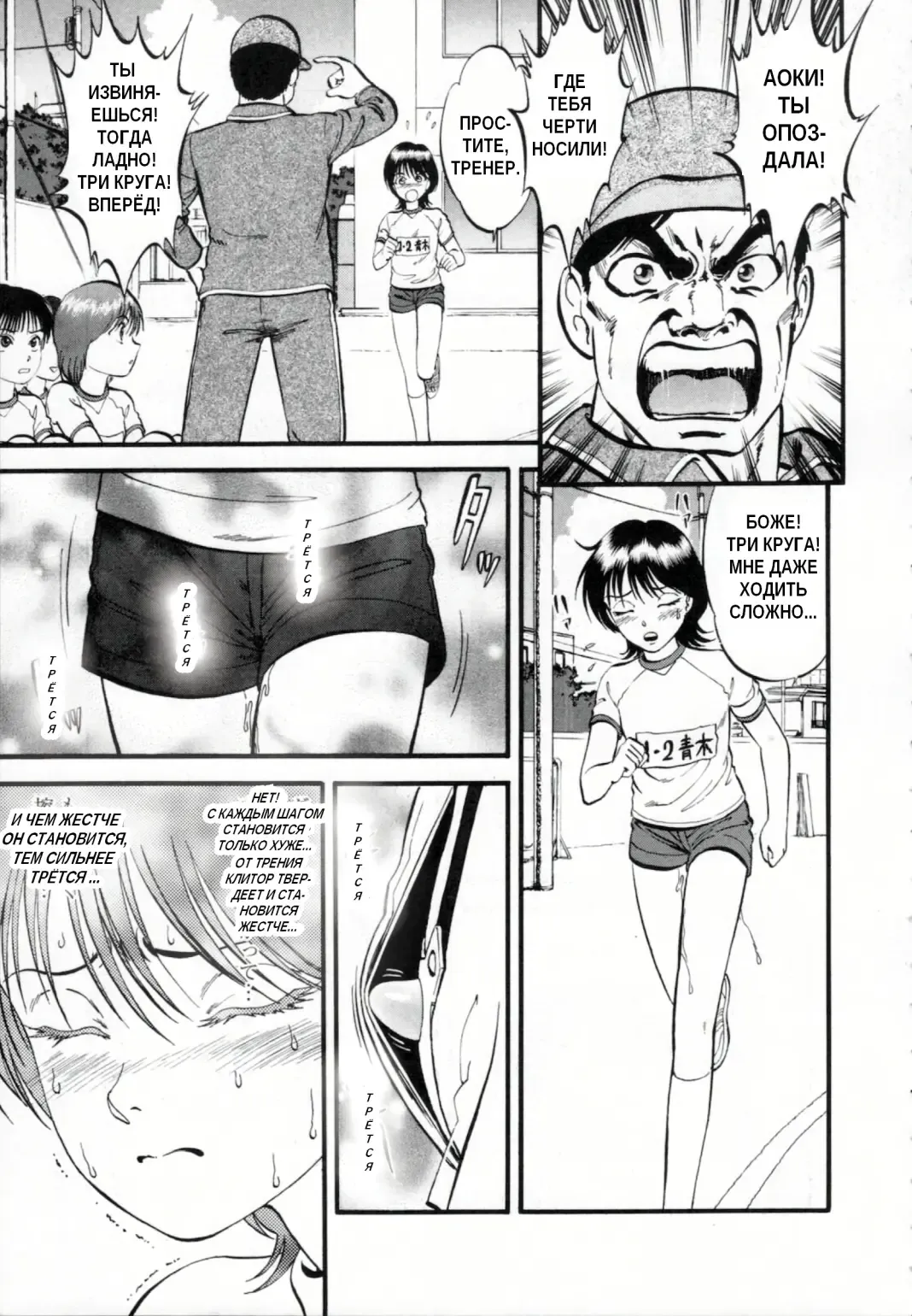 [Yoriu Mushi] R Shitei Ge Fhentai - Page 11