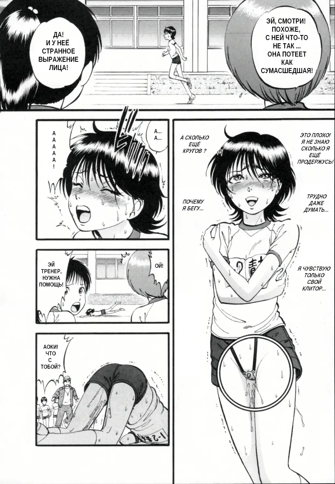 [Yoriu Mushi] R Shitei Ge Fhentai - Page 12