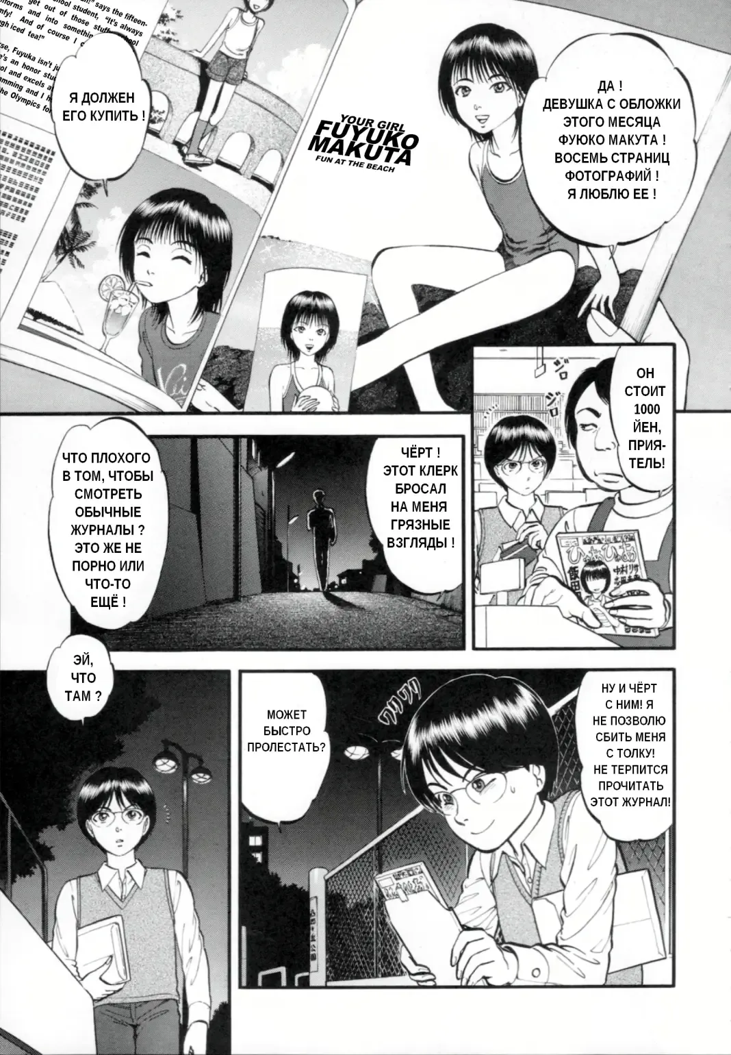 [Yoriu Mushi] R Shitei Ge Fhentai - Page 129