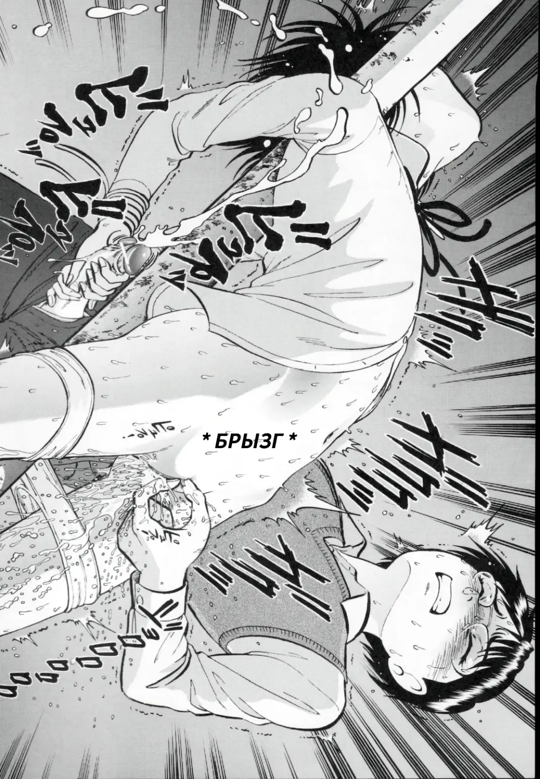 [Yoriu Mushi] R Shitei Ge Fhentai - Page 146