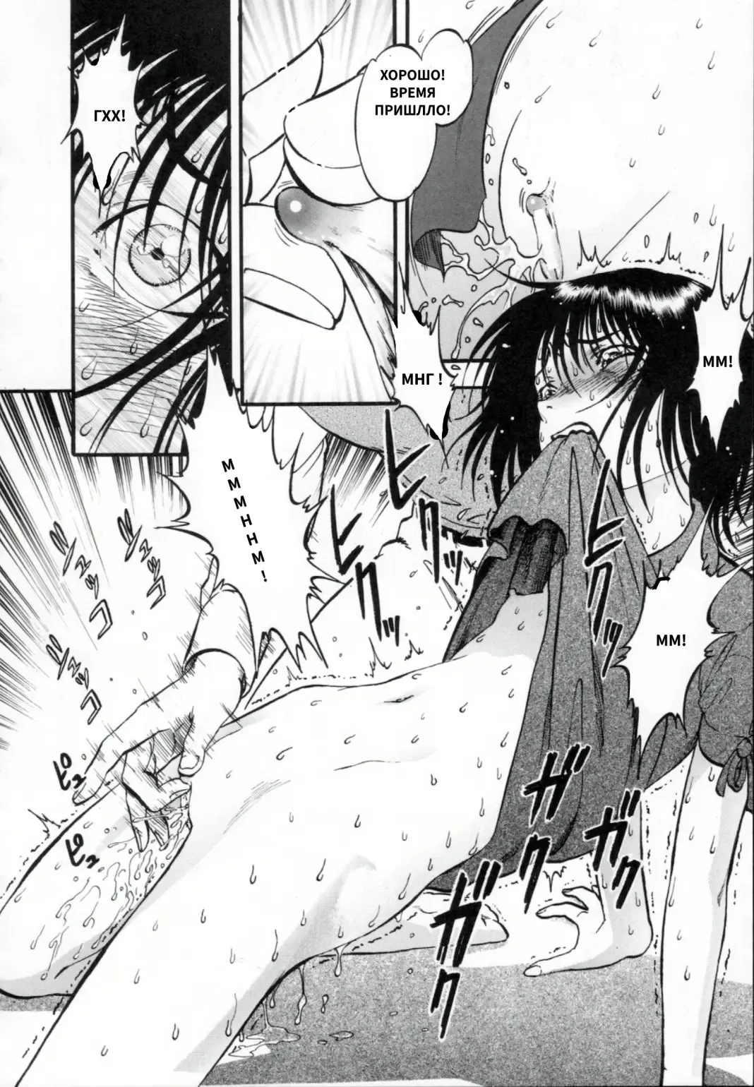 [Yoriu Mushi] R Shitei Ge Fhentai - Page 154