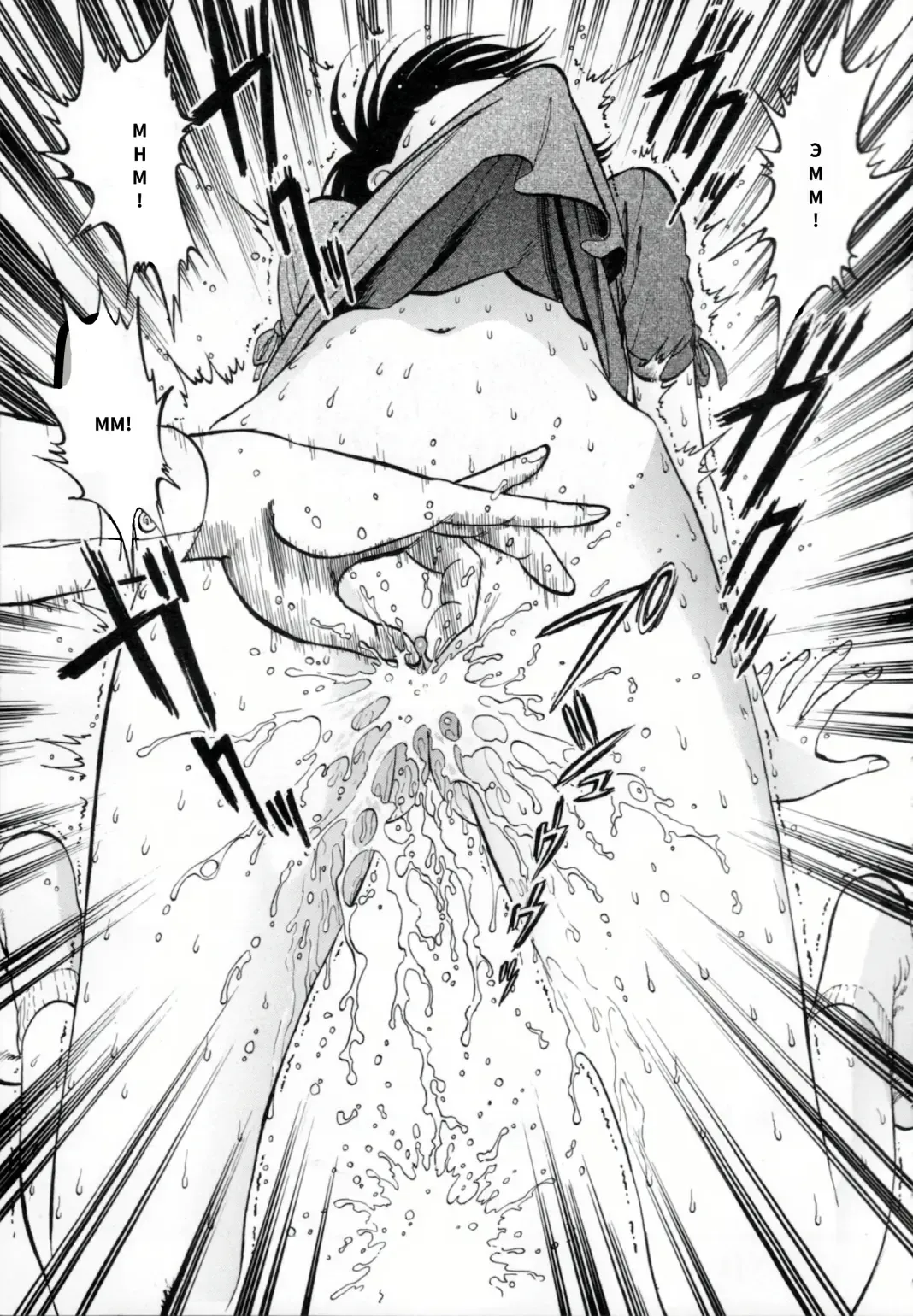 [Yoriu Mushi] R Shitei Ge Fhentai - Page 155