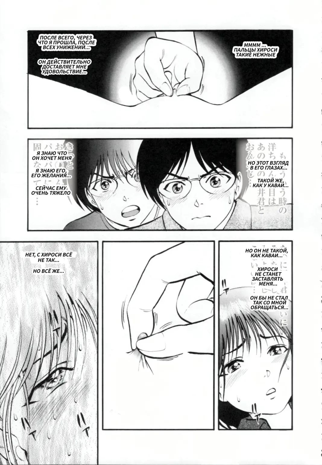 [Yoriu Mushi] R Shitei Ge Fhentai - Page 179