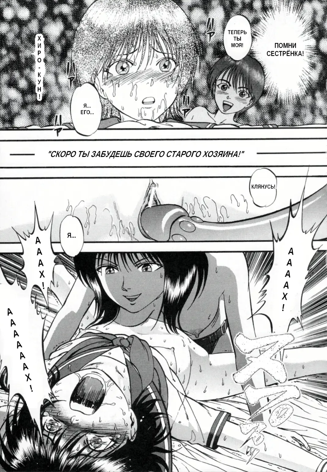 [Yoriu Mushi] R Shitei Ge Fhentai - Page 43