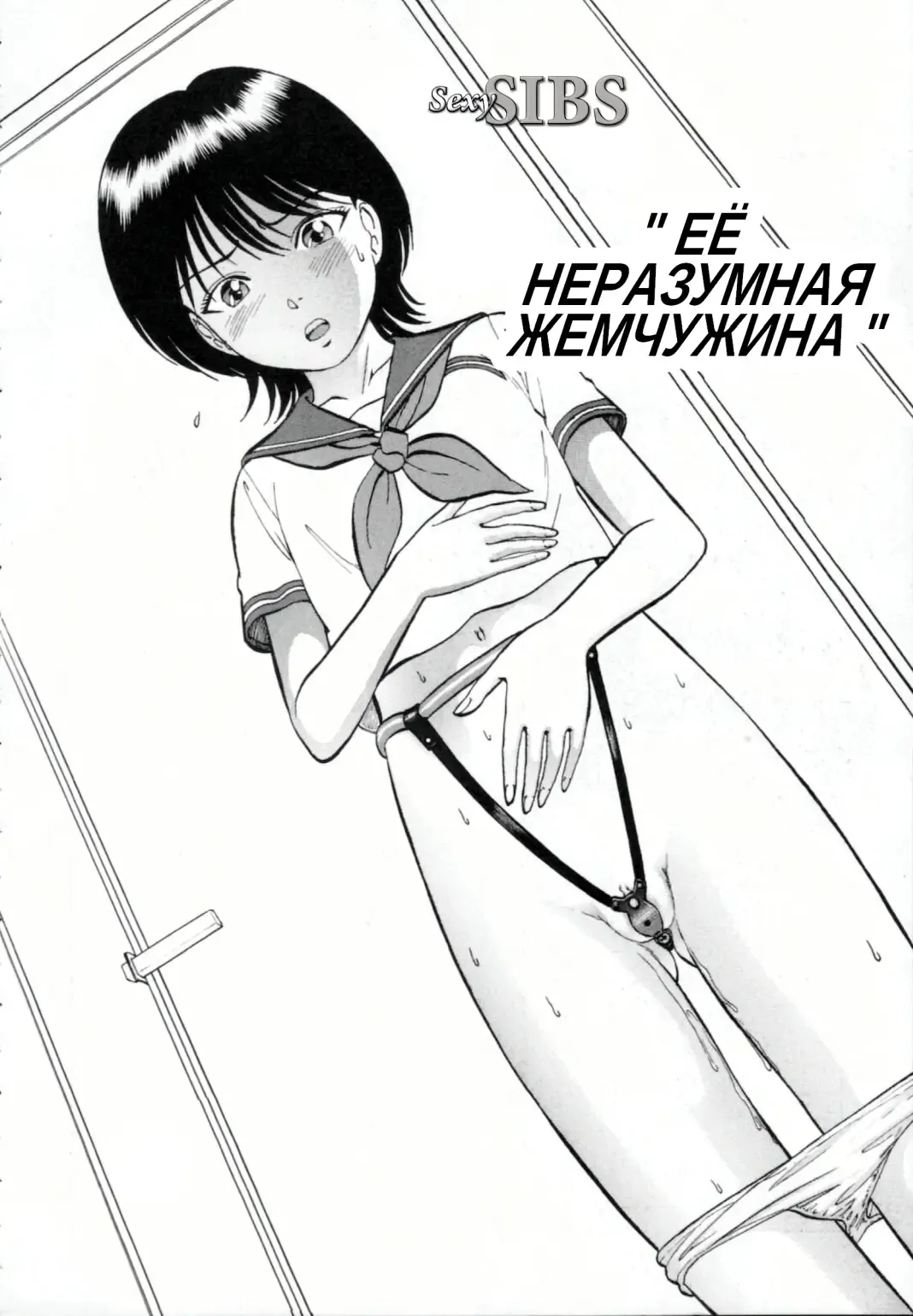 [Yoriu Mushi] R Shitei Ge Fhentai - Page 6