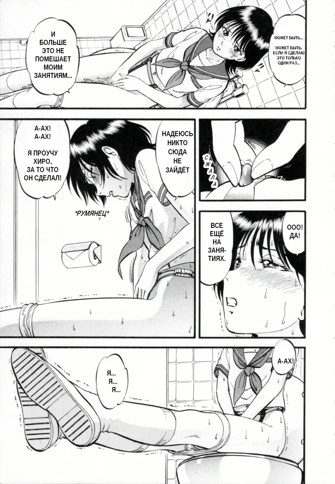 [Yoriu Mushi] R Shitei Ge Fhentai - Page 9