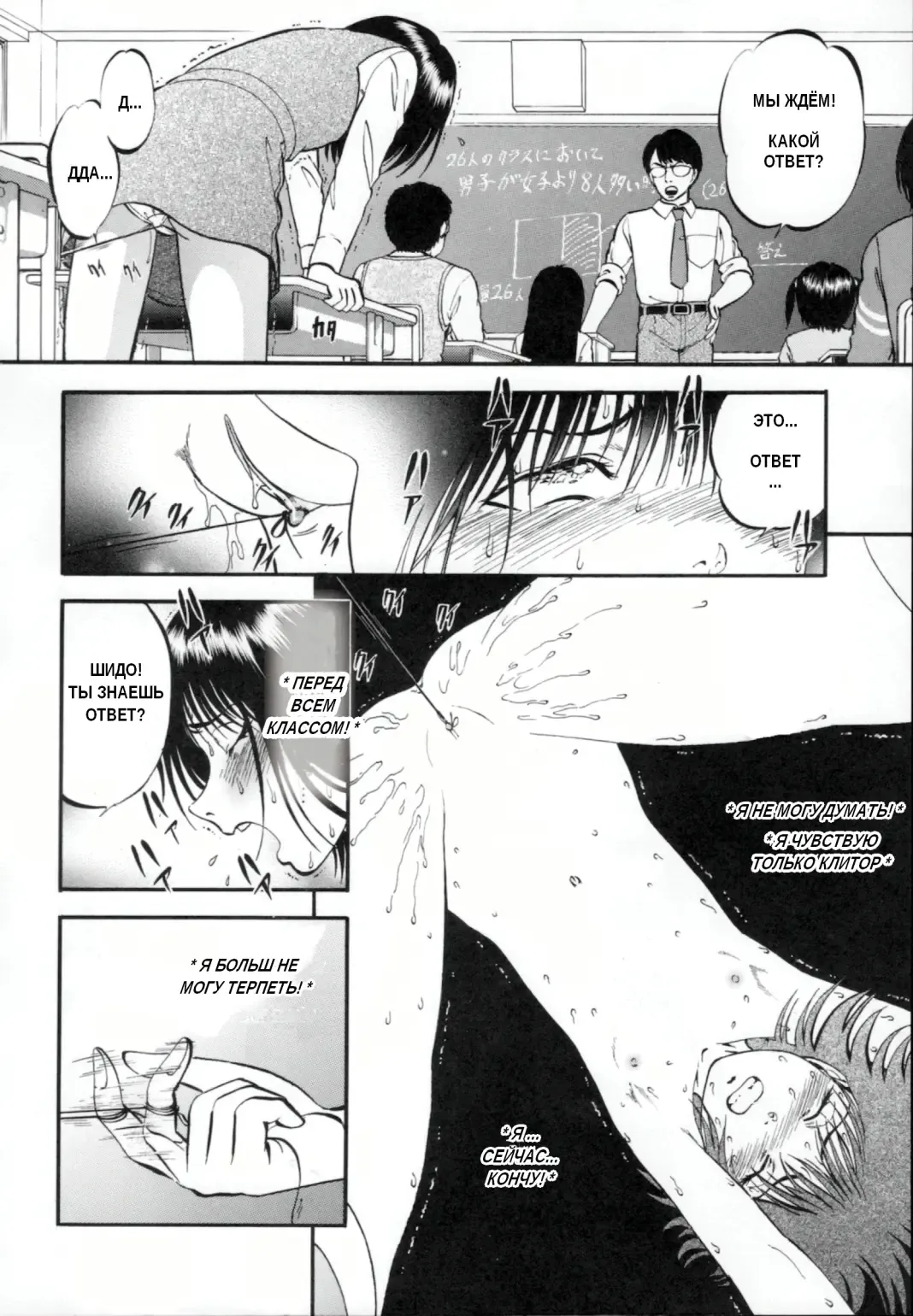 [Yoriu Mushi] R Shitei Ge Fhentai - Page 92