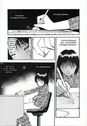 [Yoriu Mushi] R Shitei Ge Fhentai - Page 105