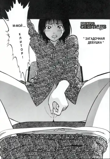 [Yoriu Mushi] R Shitei Ge Fhentai - Page 106