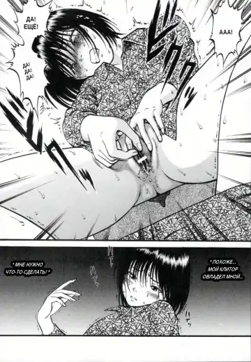 [Yoriu Mushi] R Shitei Ge Fhentai - Page 108