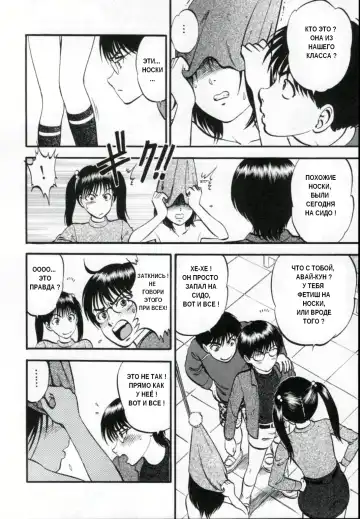 [Yoriu Mushi] R Shitei Ge Fhentai - Page 114