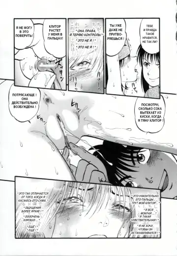 [Yoriu Mushi] R Shitei Ge Fhentai - Page 121