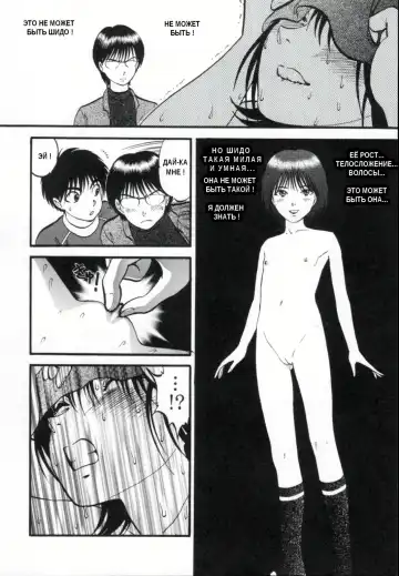 [Yoriu Mushi] R Shitei Ge Fhentai - Page 122