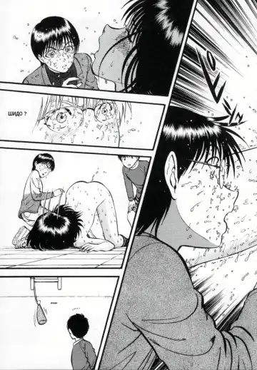 [Yoriu Mushi] R Shitei Ge Fhentai - Page 127
